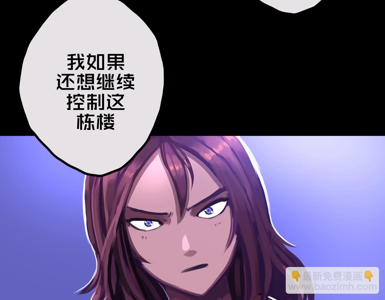 25.楼  长(1/2)-第25话