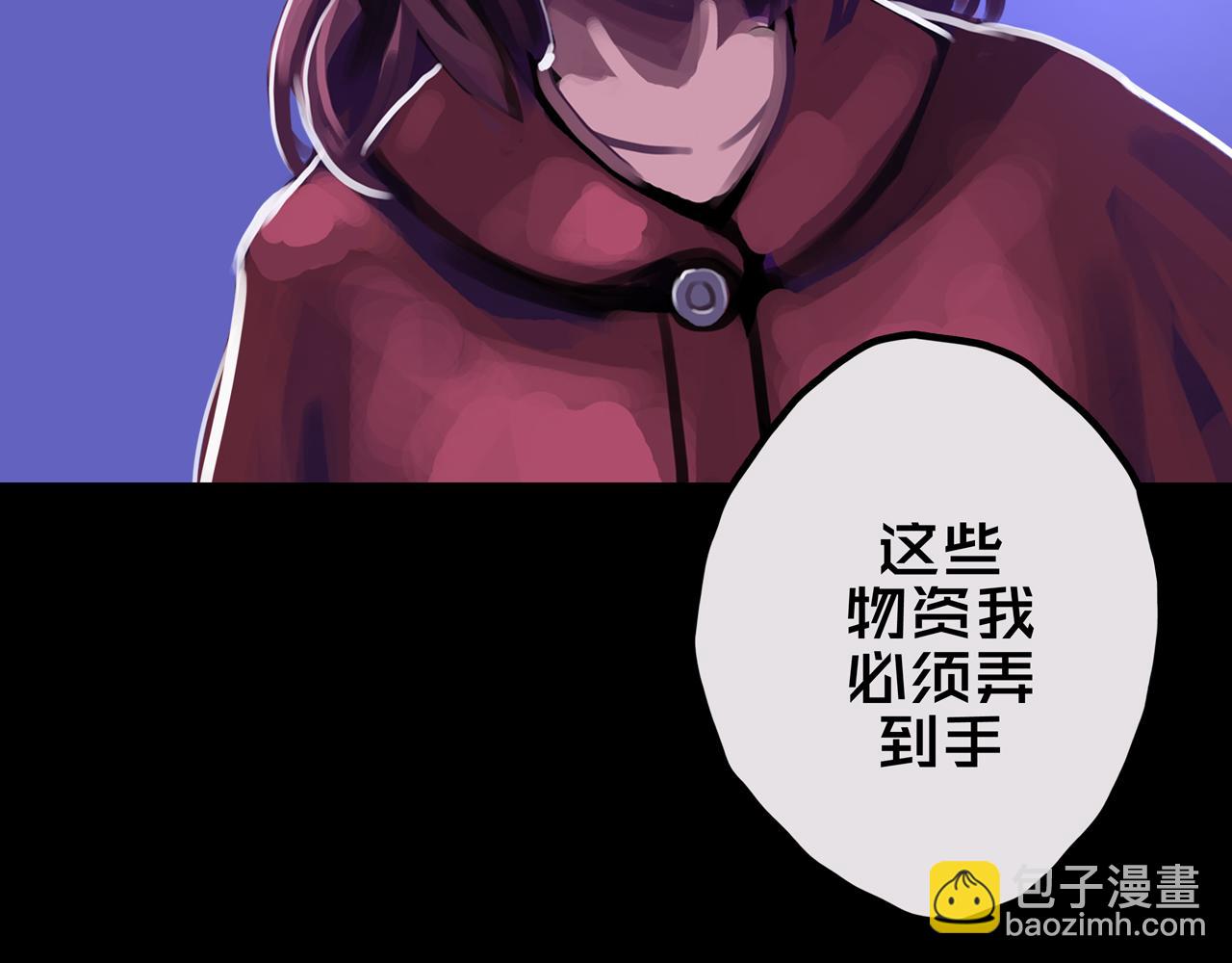 25.楼  长(1/2)-第25话