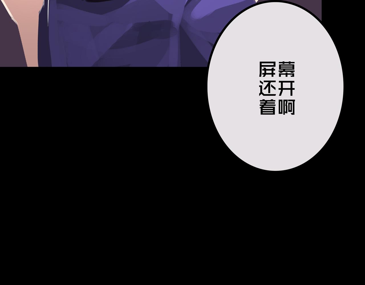 25.楼  长(1/2)-第25话