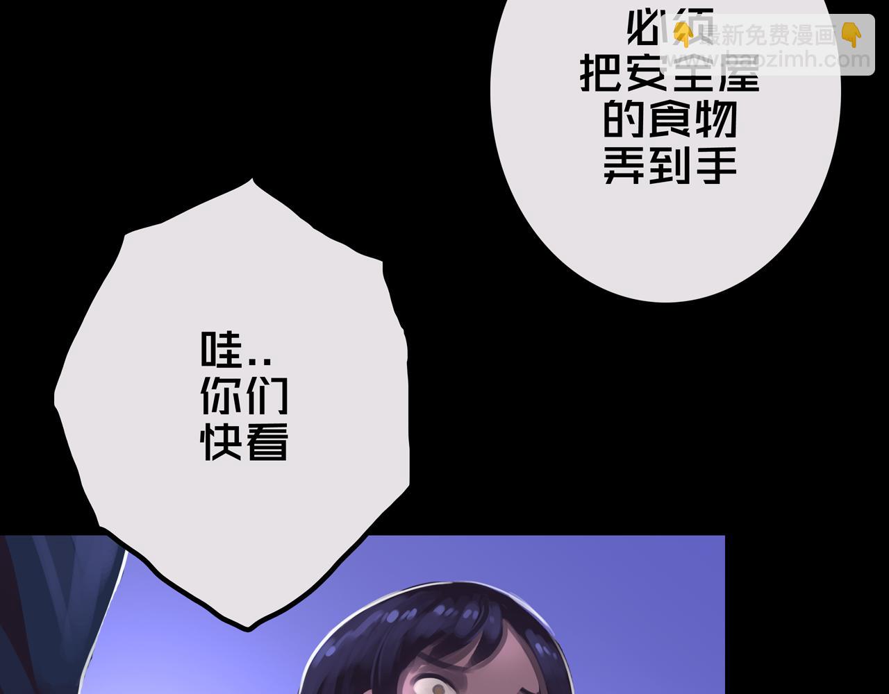 25.楼  长(1/2)-第25话