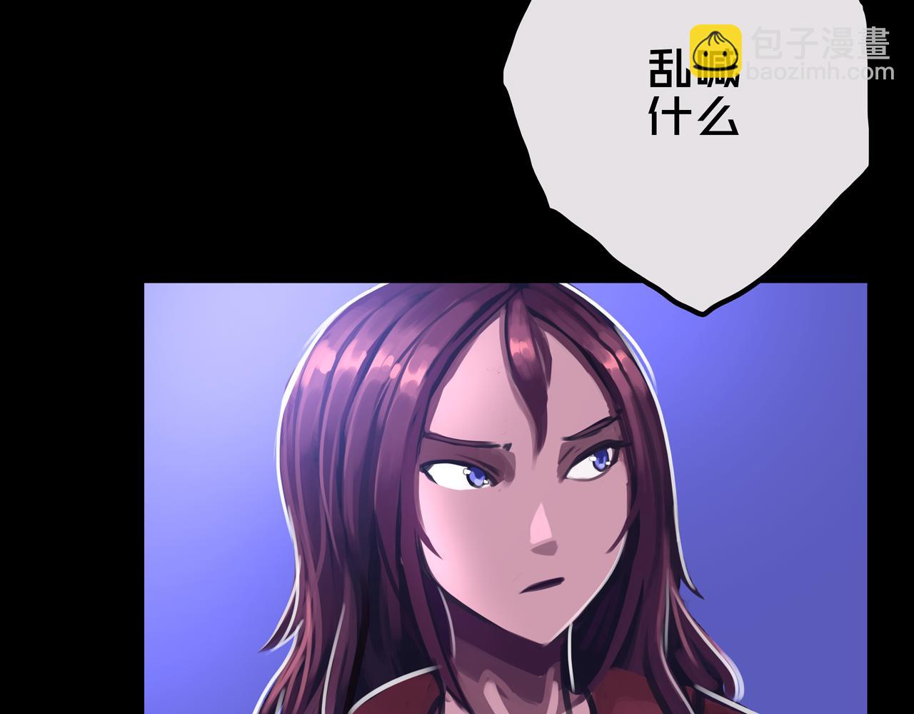 25.楼  长(1/2)-第25话