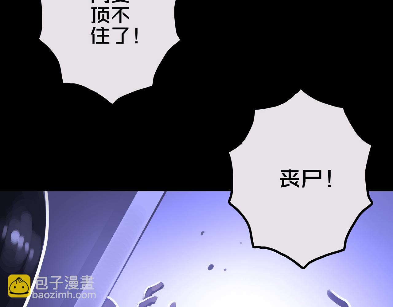 27.活动室(1/3)-第27话