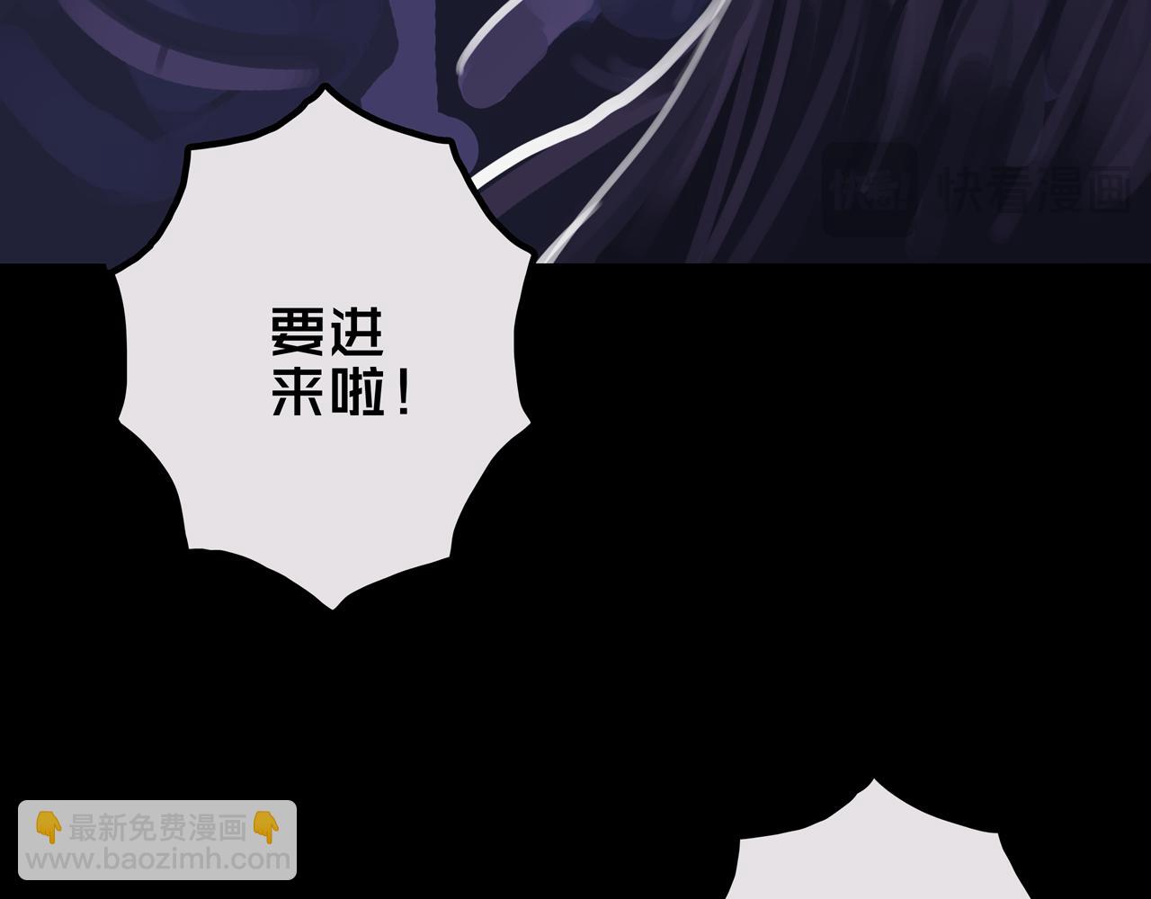 27.活动室(1/3)-第27话