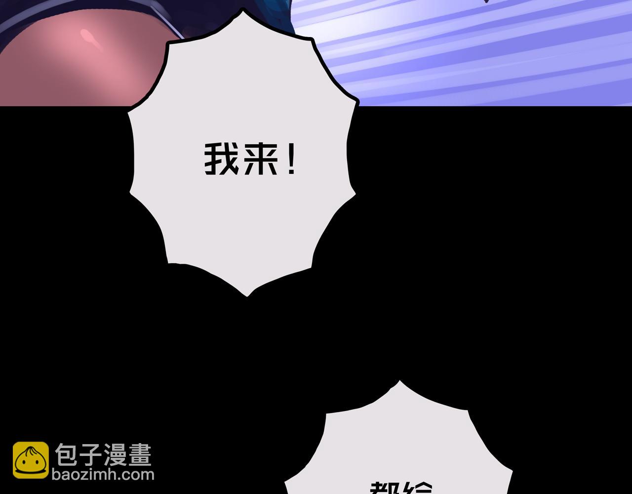 27.活动室(1/3)-第27话