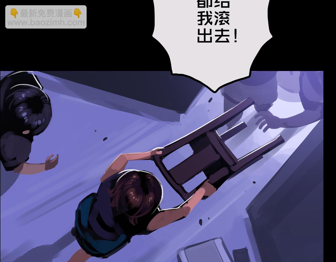 27.活动室(1/3)-第27话