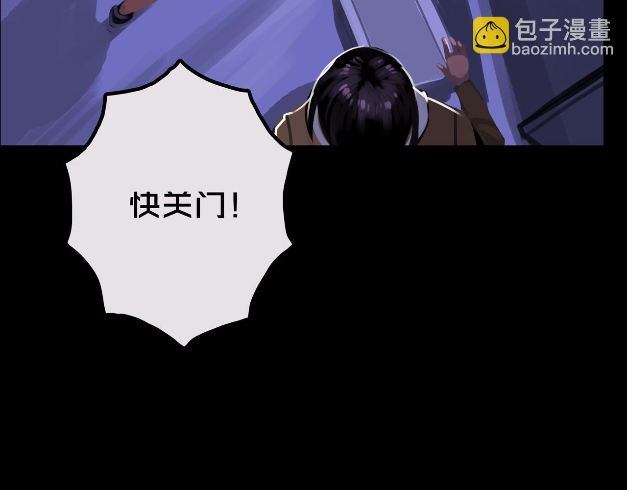 27.活动室(1/3)-第27话