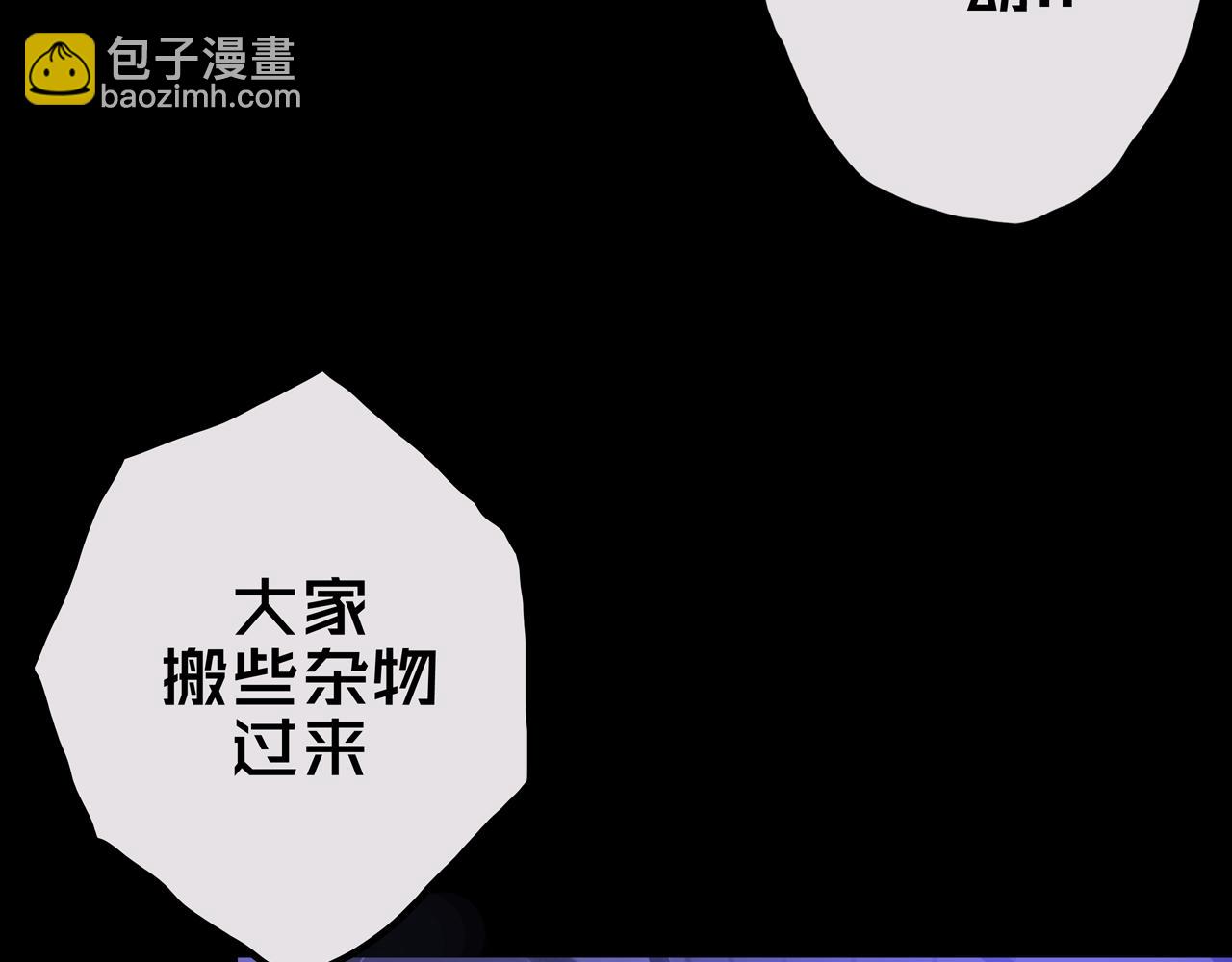 27.活动室(1/3)-第27话