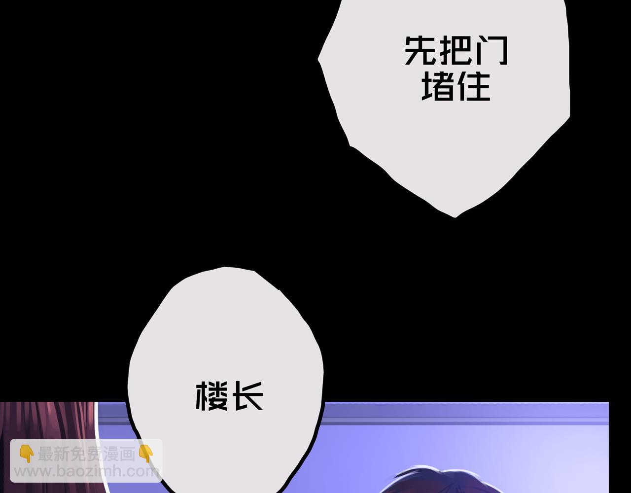 27.活动室(1/3)-第27话