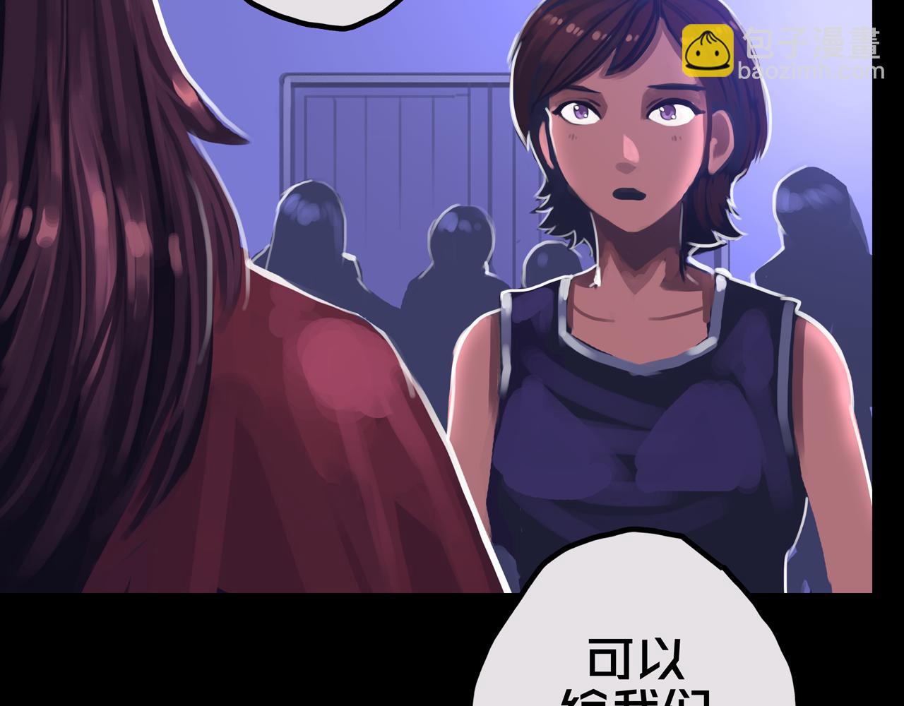 27.活动室(1/3)-第27话