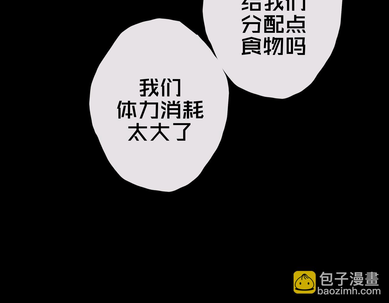 27.活动室(1/3)-第27话