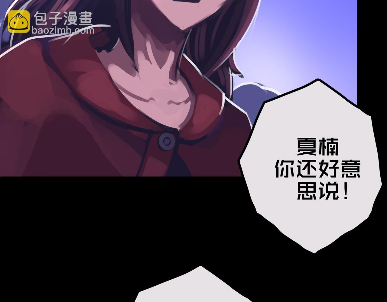 27.活动室(1/3)-第27话