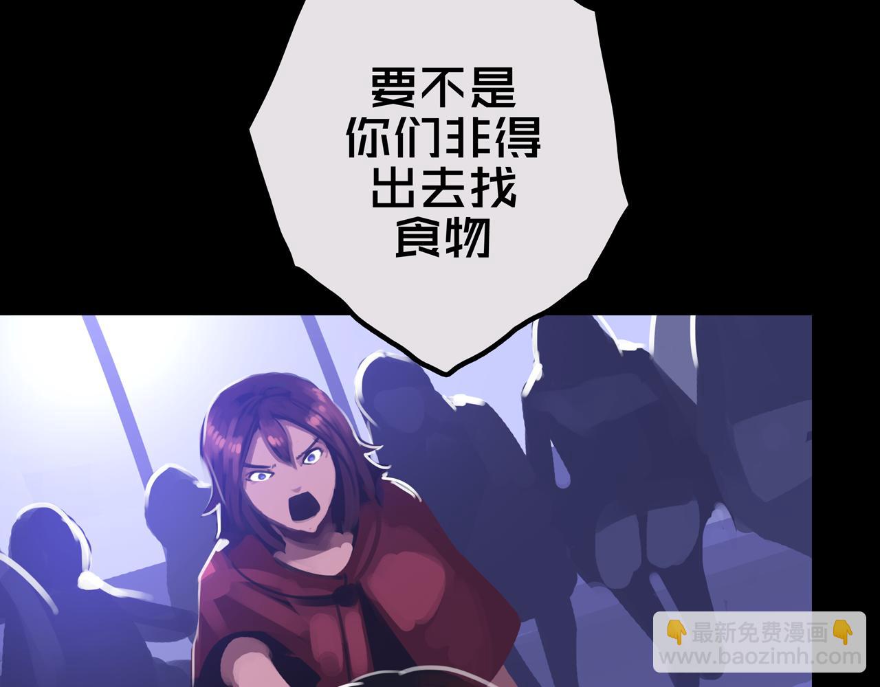 27.活动室(1/3)-第27话