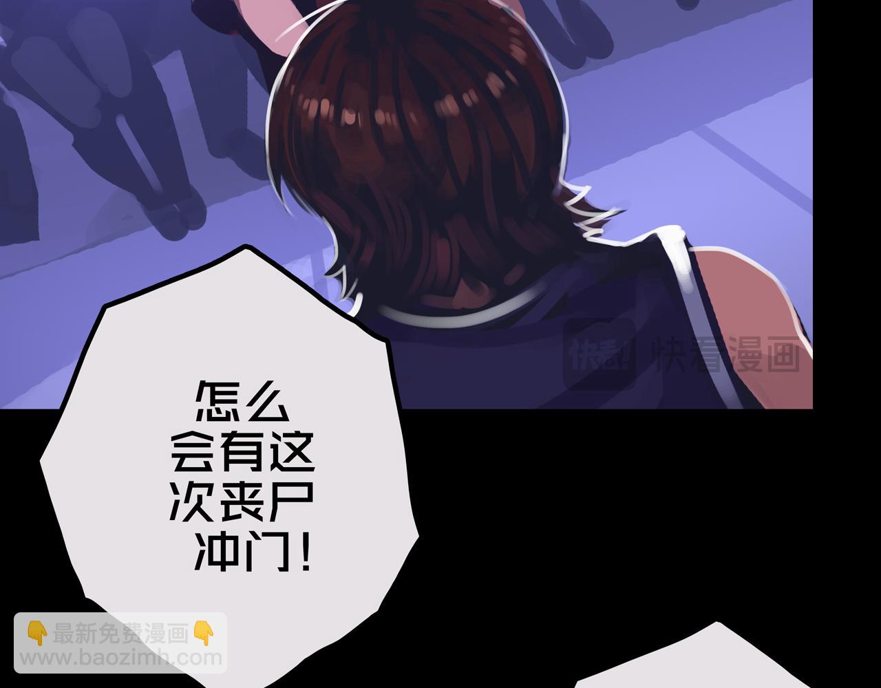 27.活动室(1/3)-第27话