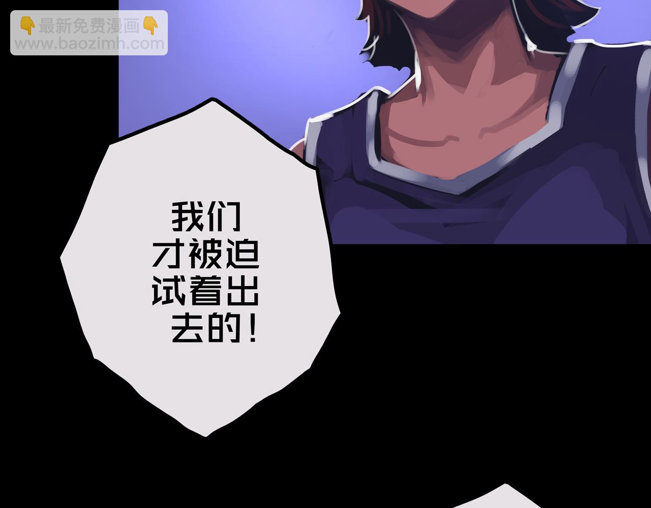 27.活动室(1/3)-第27话