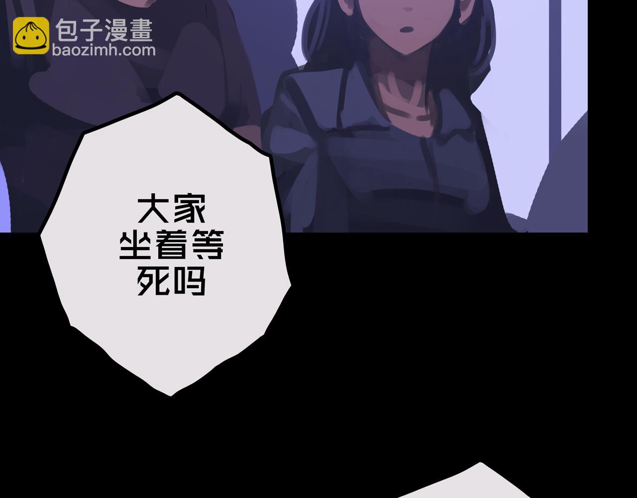 27.活动室(1/3)-第27话