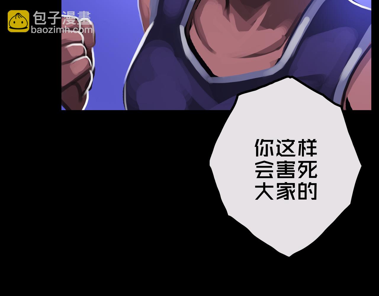 27.活动室(1/3)-第27话