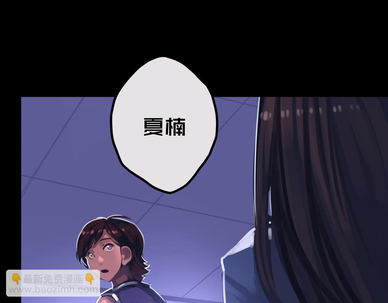 27.活动室(1/3)-第27话