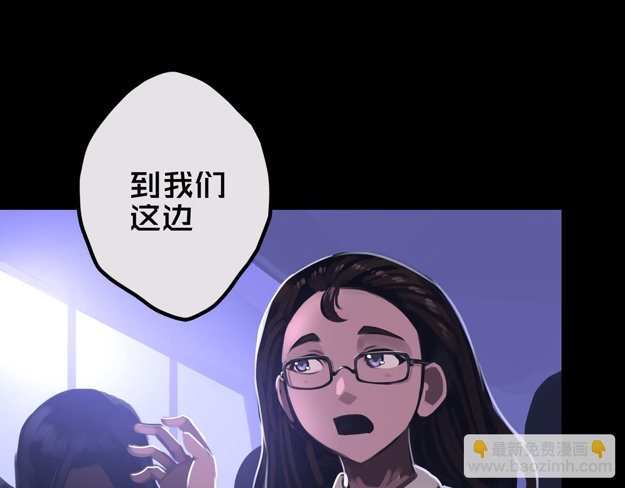 27.活动室(1/3)-第27话