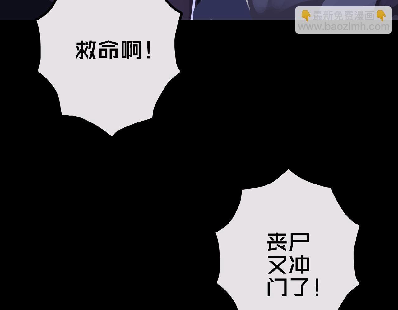 27.活动室(1/3)-第27话