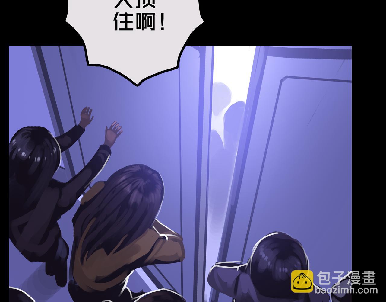 27.活动室(1/3)-第27话