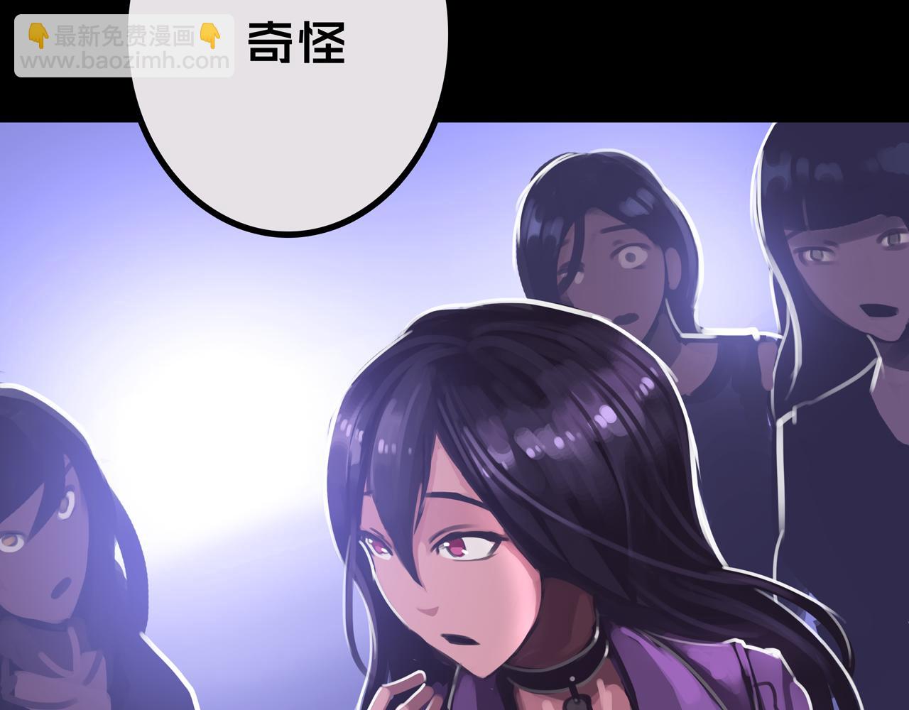 29.你们配吗？(1/3)-第29话