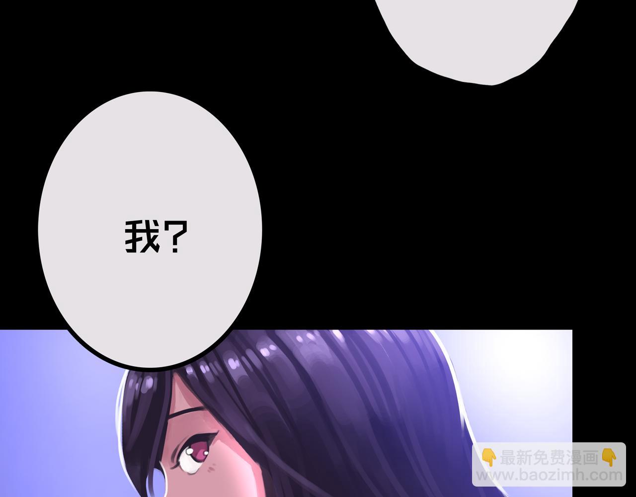 29.你们配吗？(1/3)-第29话