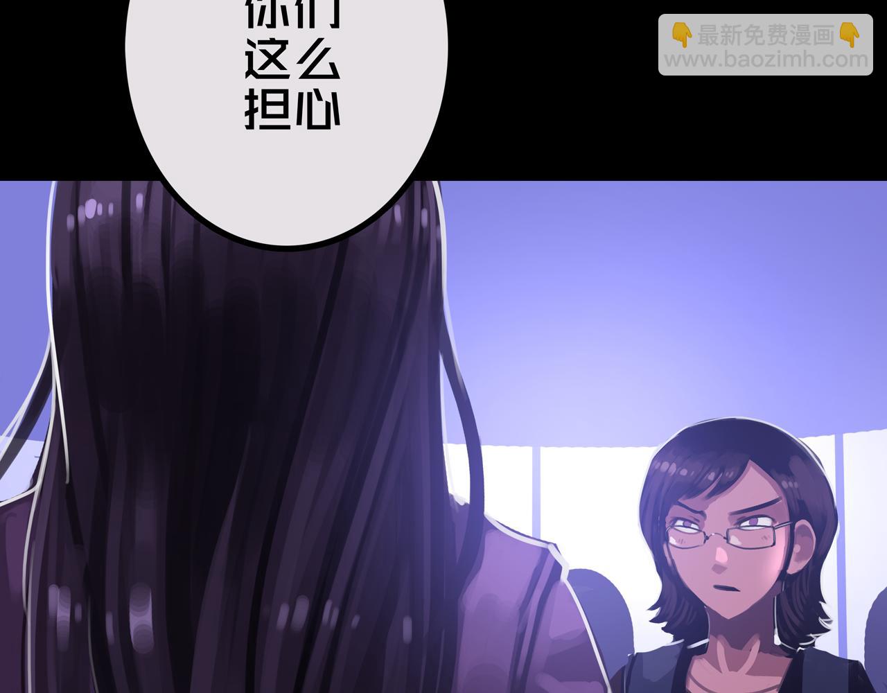 29.你们配吗？(1/3)-第29话