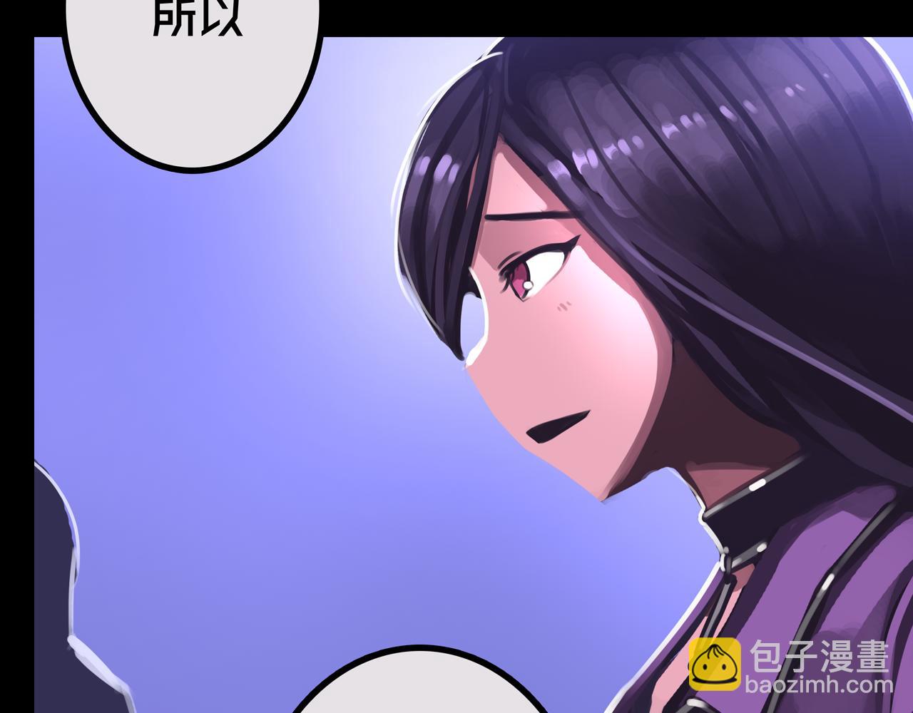 29.你们配吗？(1/3)-第29话