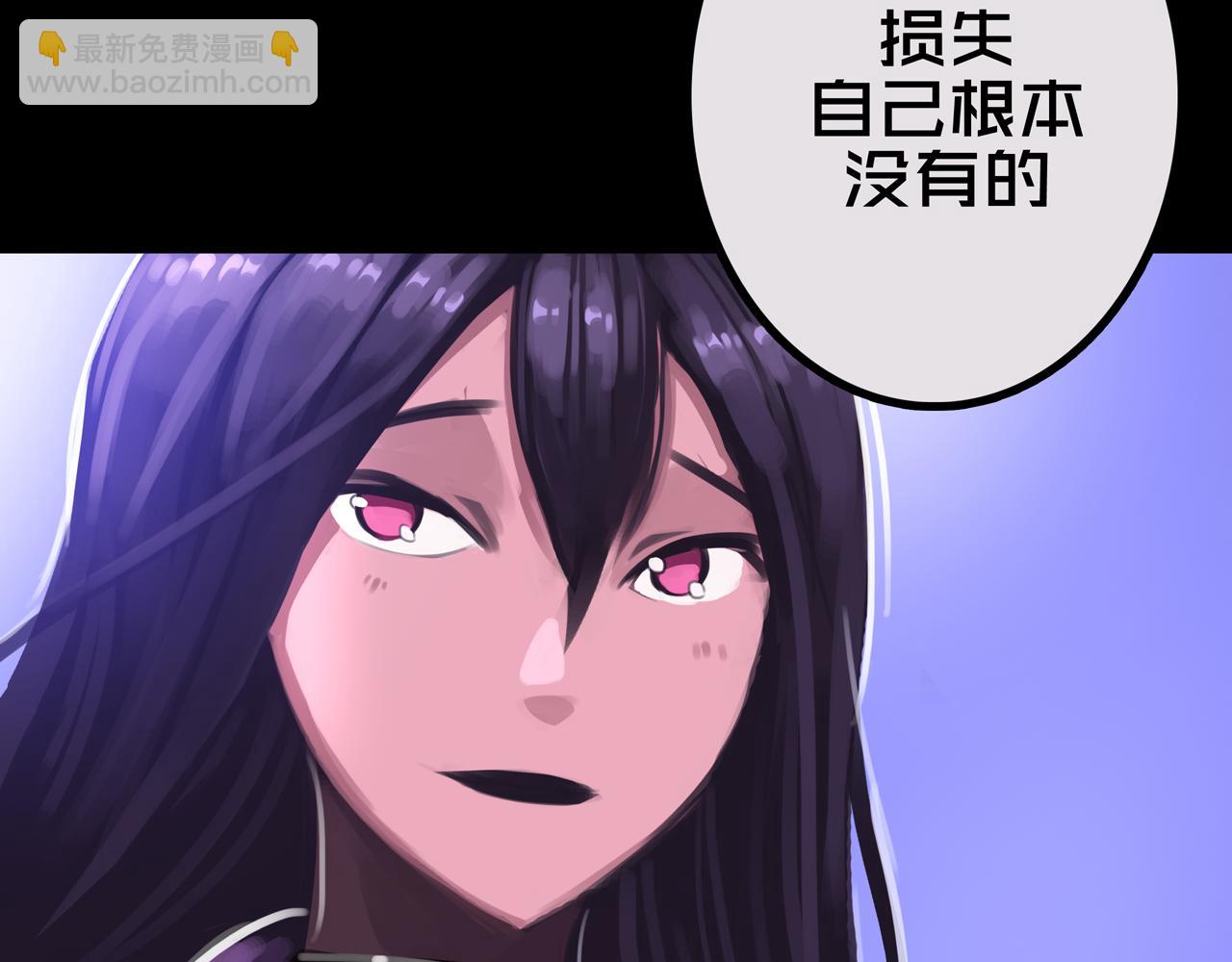 29.你们配吗？(1/3)-第29话