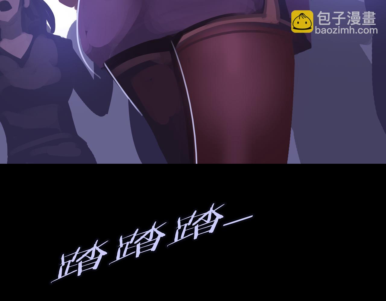 29.你们配吗？(1/3)-第29话