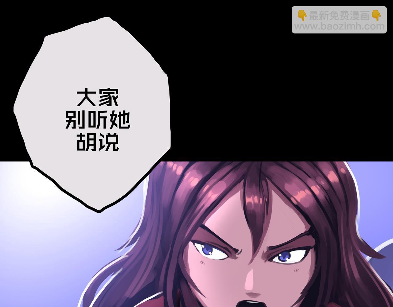 29.你们配吗？(1/3)-第29话