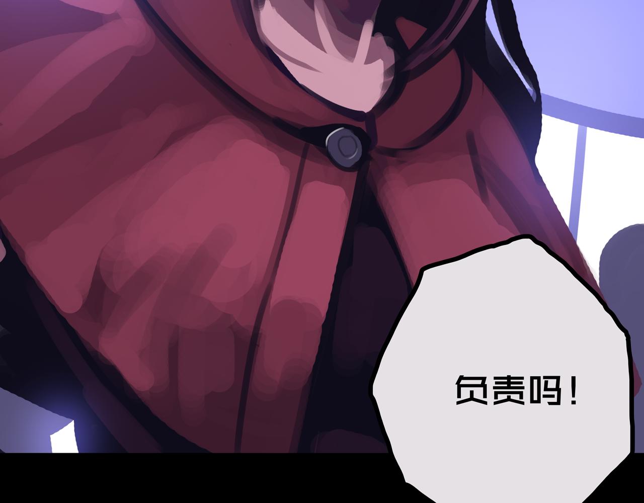 29.你们配吗？(1/3)-第29话