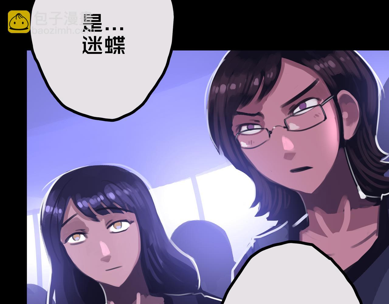 29.你们配吗？(1/3)-第29话