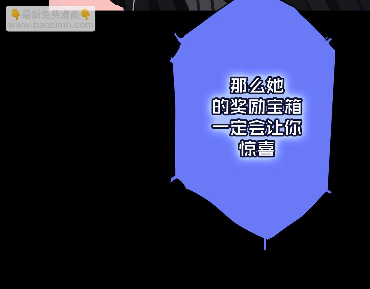 03.避难所(1/3)-第3话