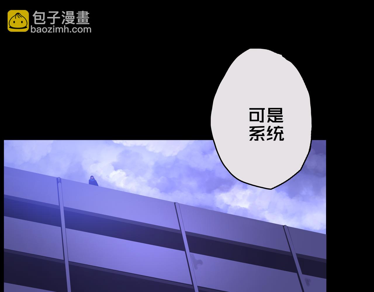 03.避难所(1/3)-第3话