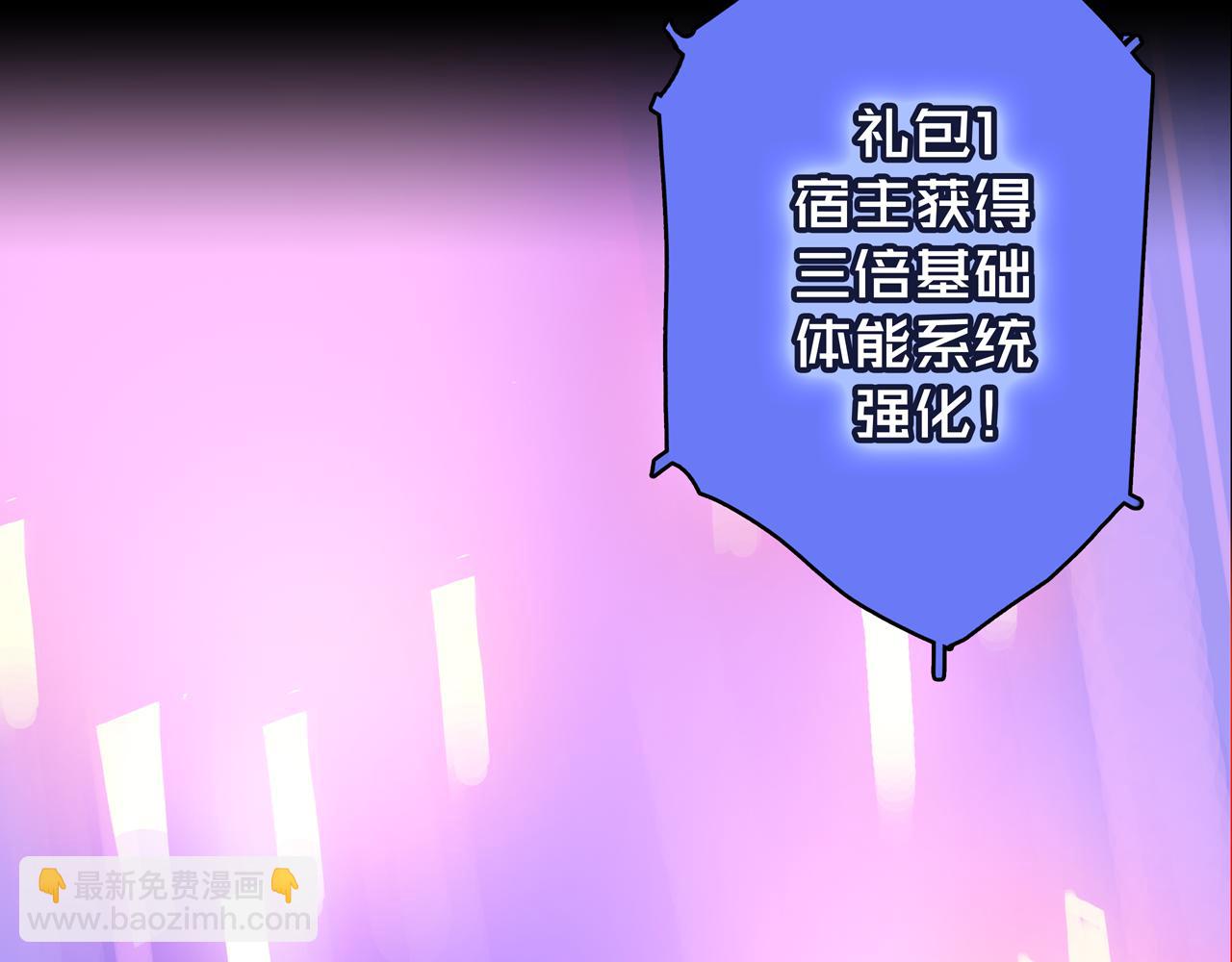 03.避难所(1/3)-第3话