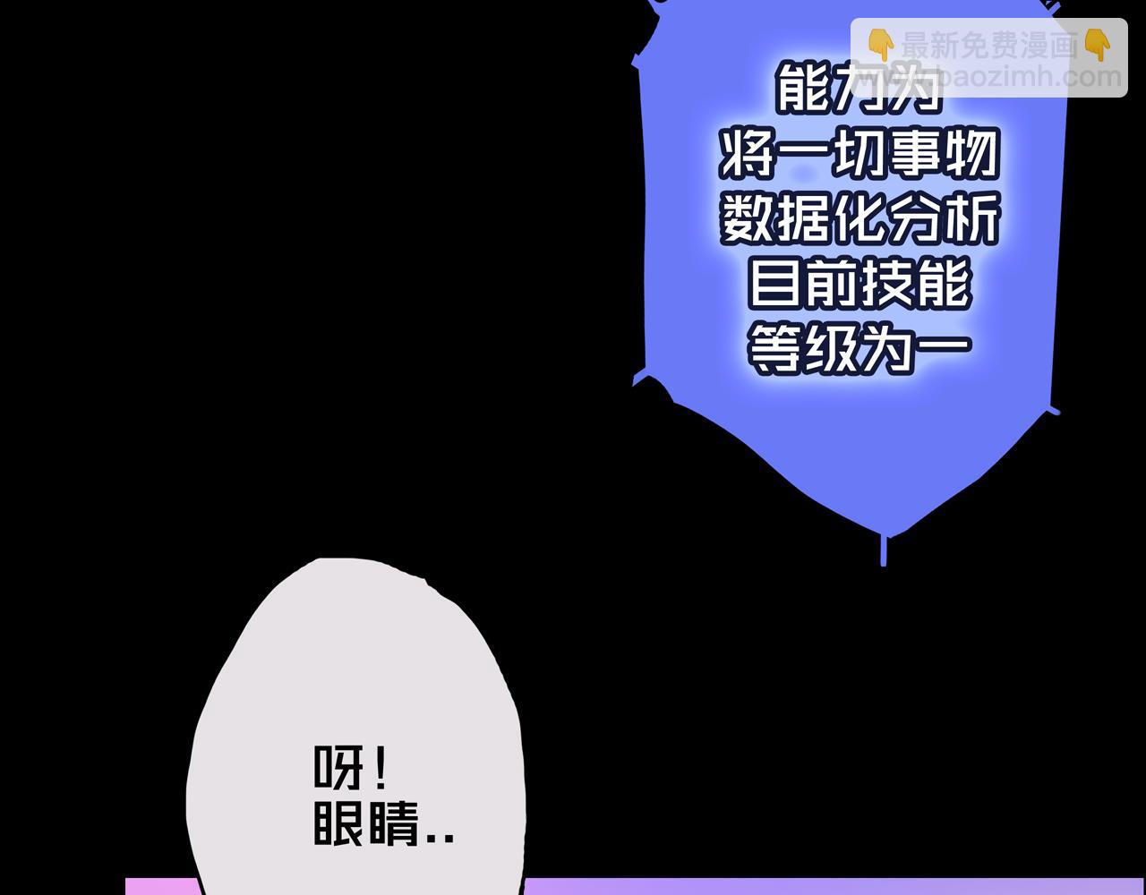 03.避难所(1/3)-第3话