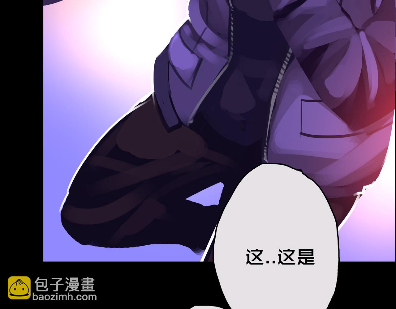 03.避难所(1/3)-第3话