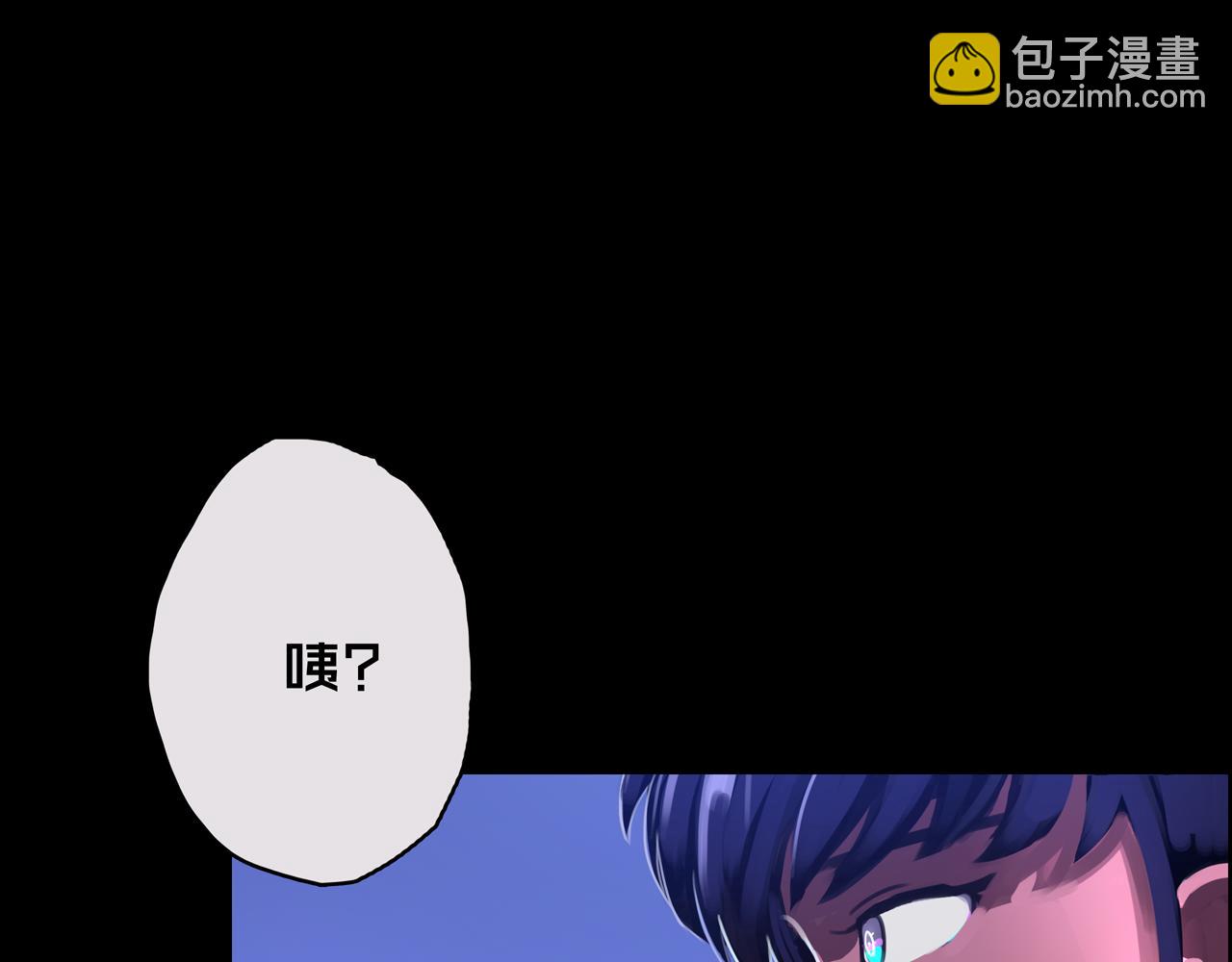 03.避难所(1/3)-第3话