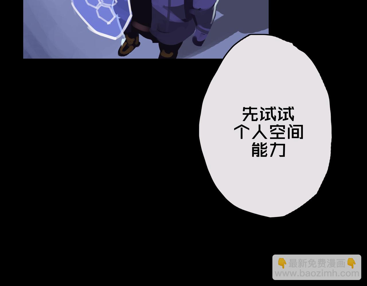 03.避难所(1/3)-第3话