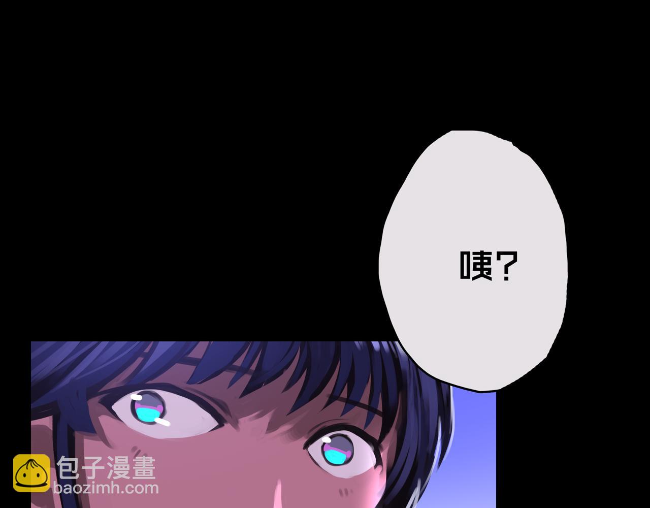 我的避难所只收美少女 - 03.避难所(1/3) - 4