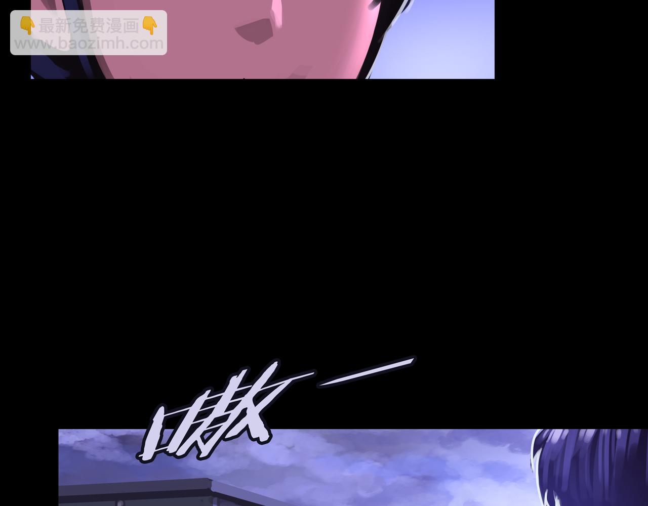 03.避难所(1/3)-第3话