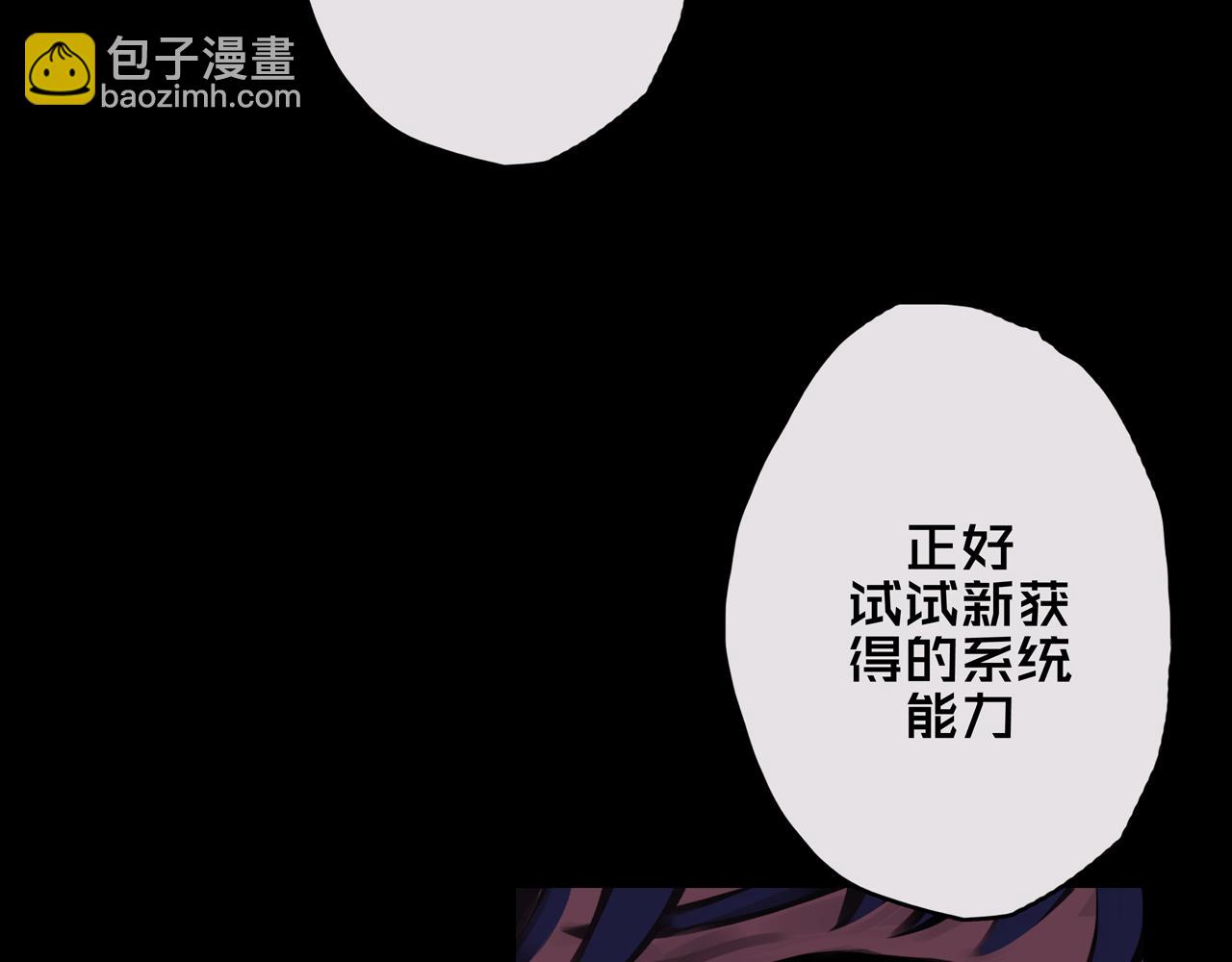 03.避难所(1/3)-第3话