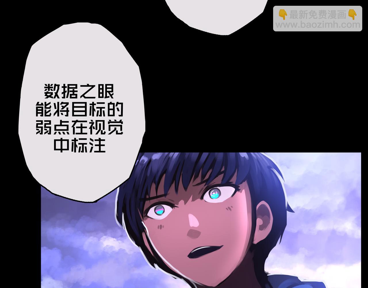 03.避难所(1/3)-第3话