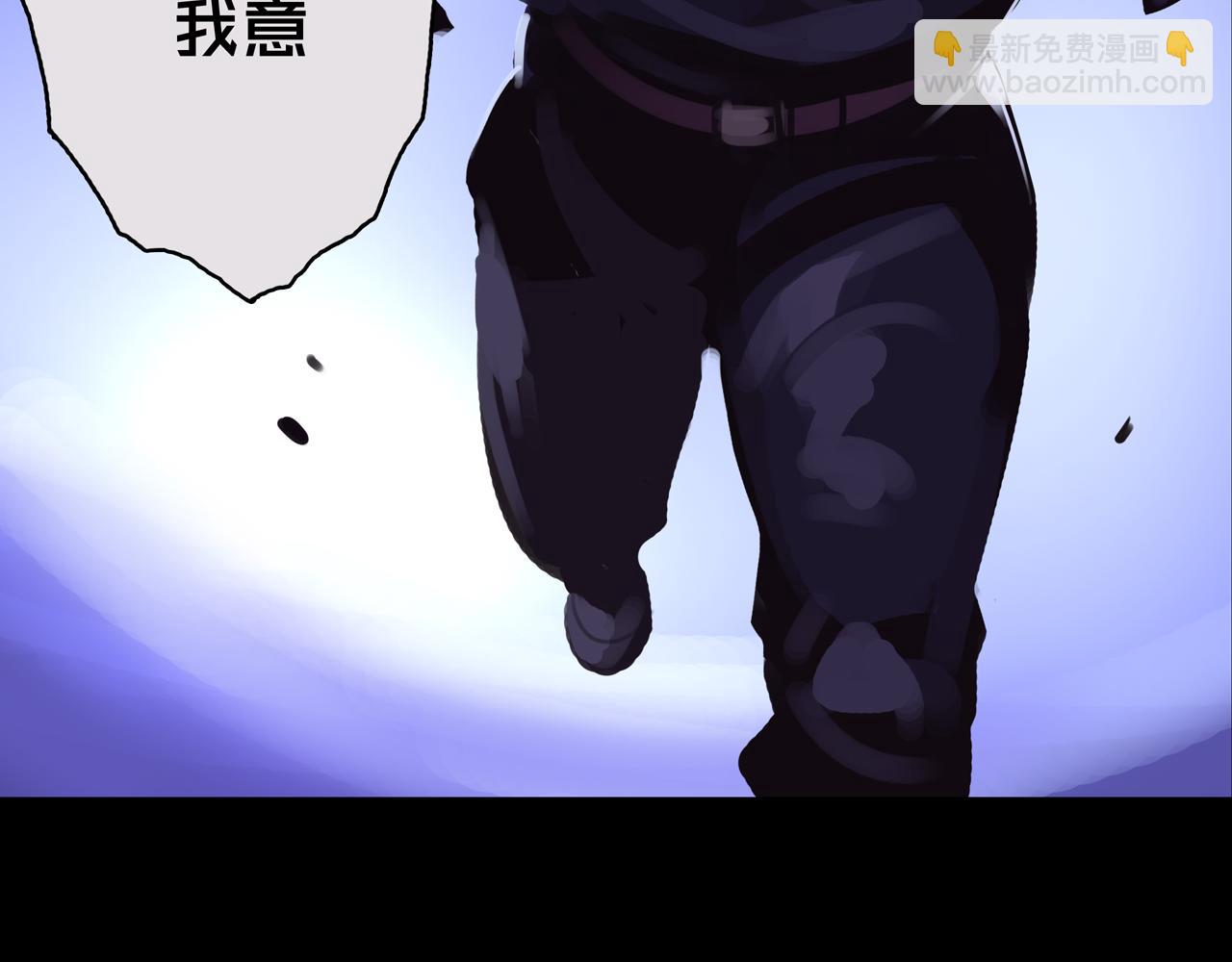 03.避难所(1/3)-第3话