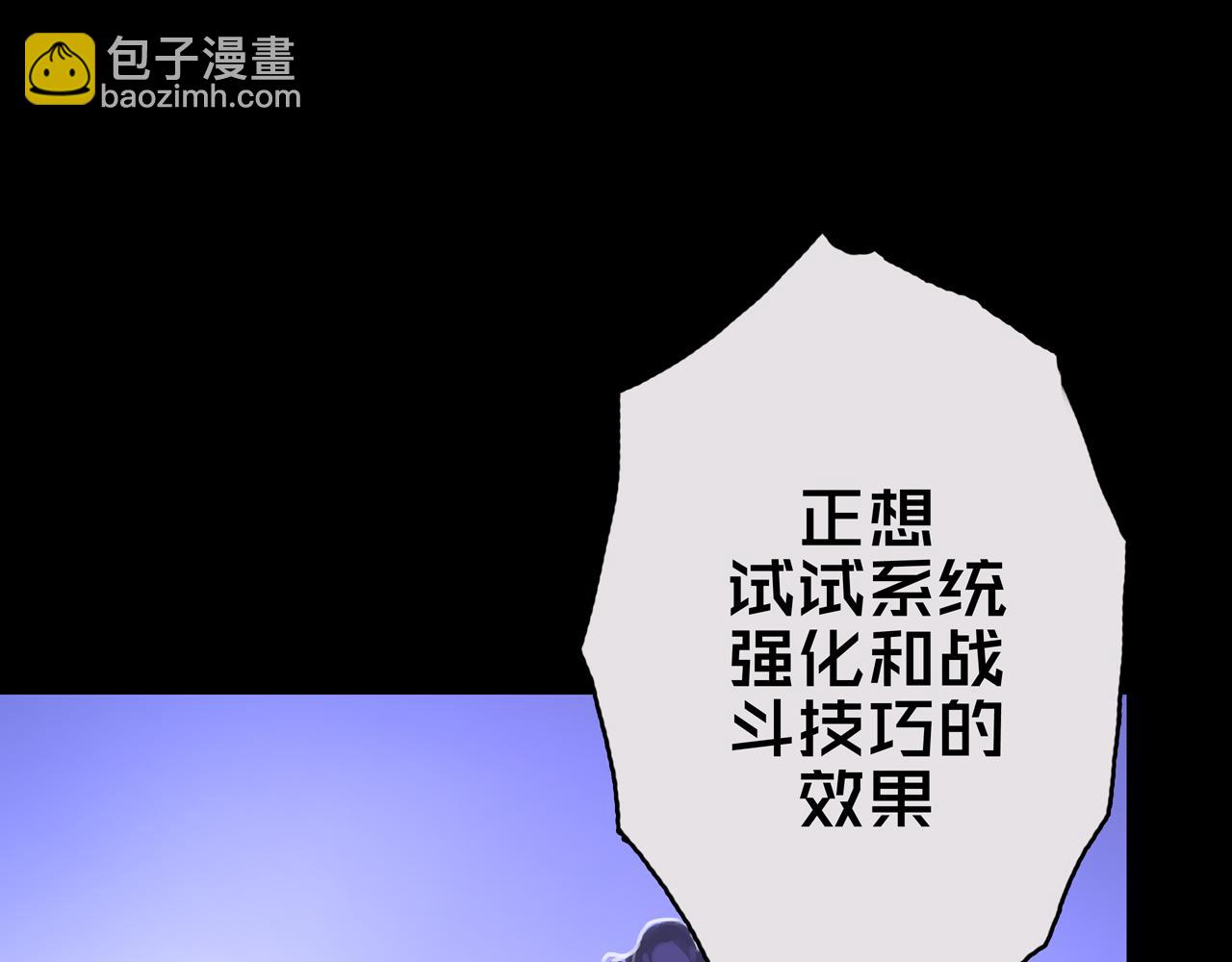 03.避难所(1/3)-第3话