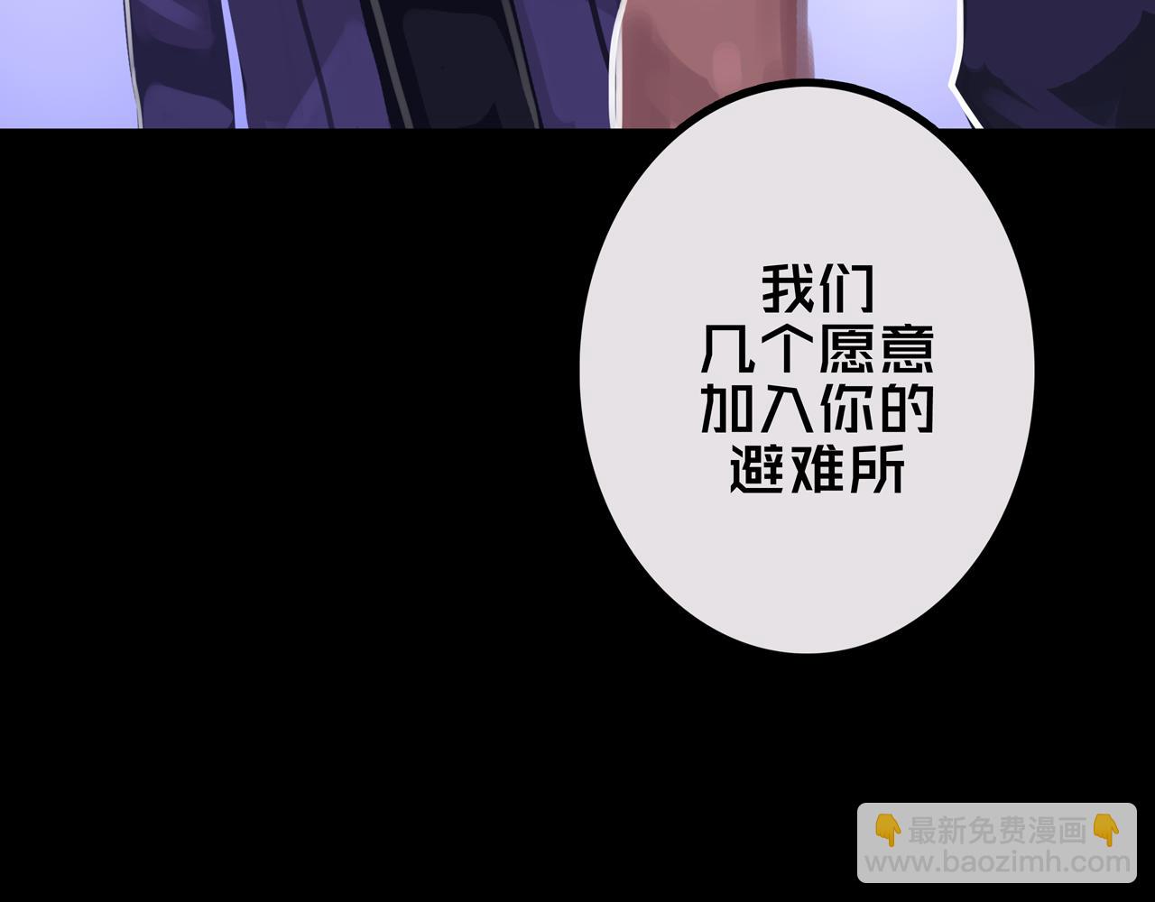 31.收   编(1/3)-第31话