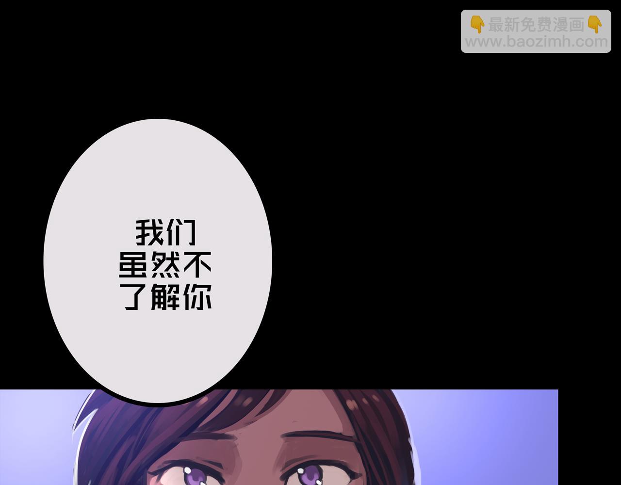 31.收   编(1/3)-第31话