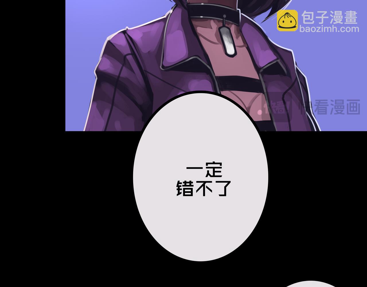 31.收   编(1/3)-第31话