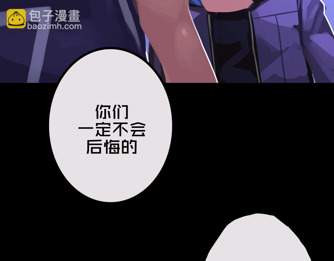 31.收   编(1/3)-第31话